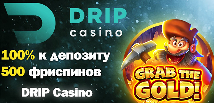 Drip Casino 2
